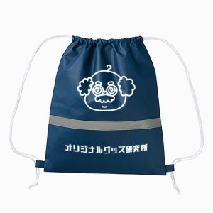 不織布リフレクター付巾着リュック