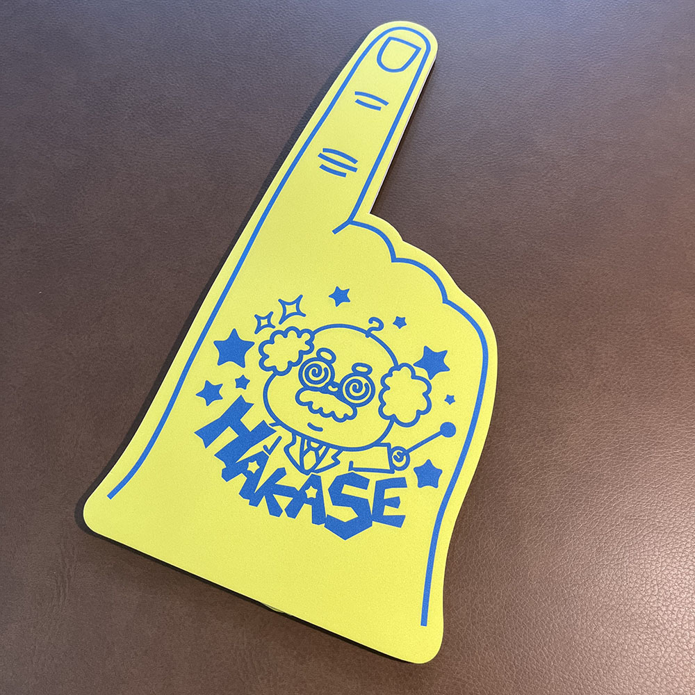 フォームフィンガー