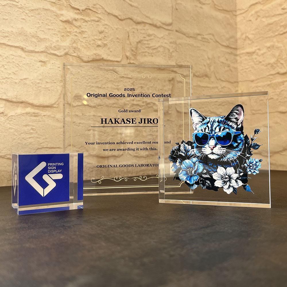 アクリルブロック