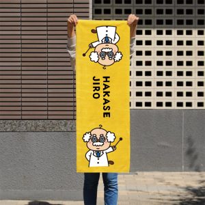 スポーツタオル