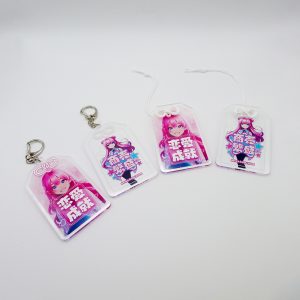 アクリルお守り