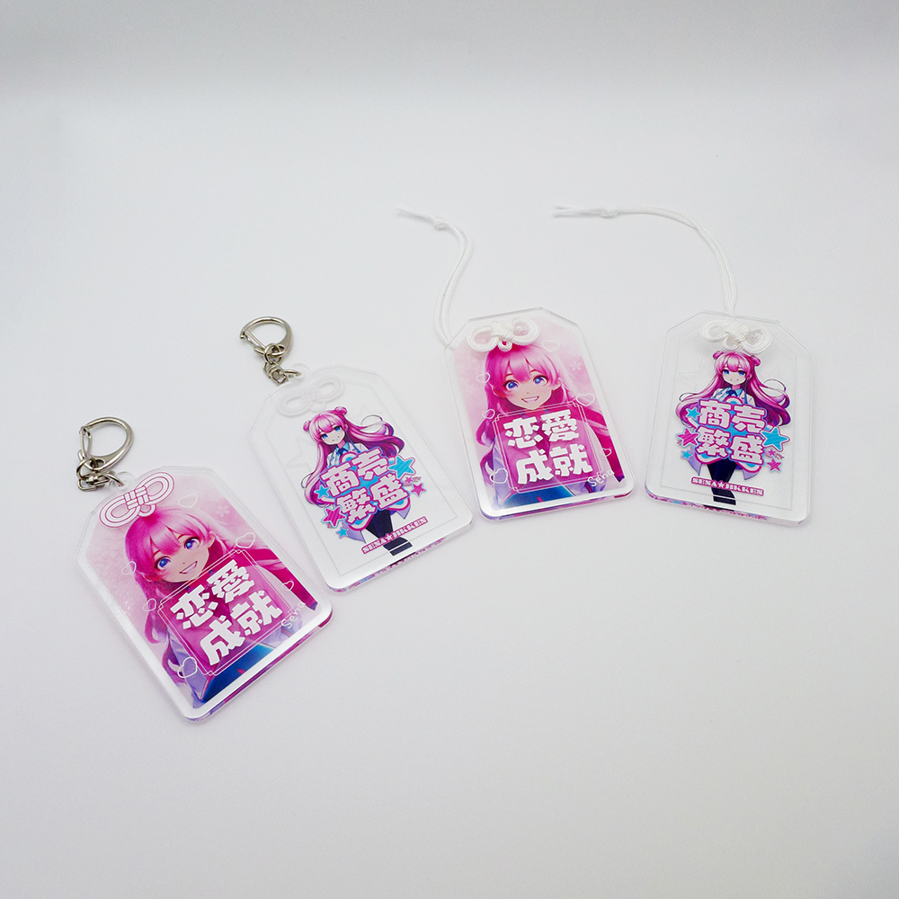 アクリルお守り