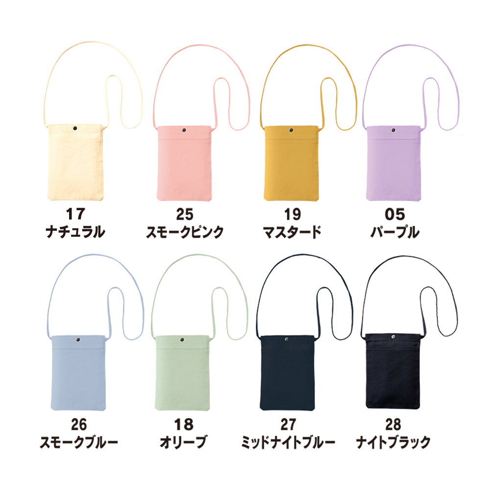 キャンバスフロントポケットサコッシュ②