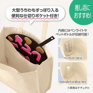 キャンバスホリデースクエアトート仕切りポケット付ver.2
