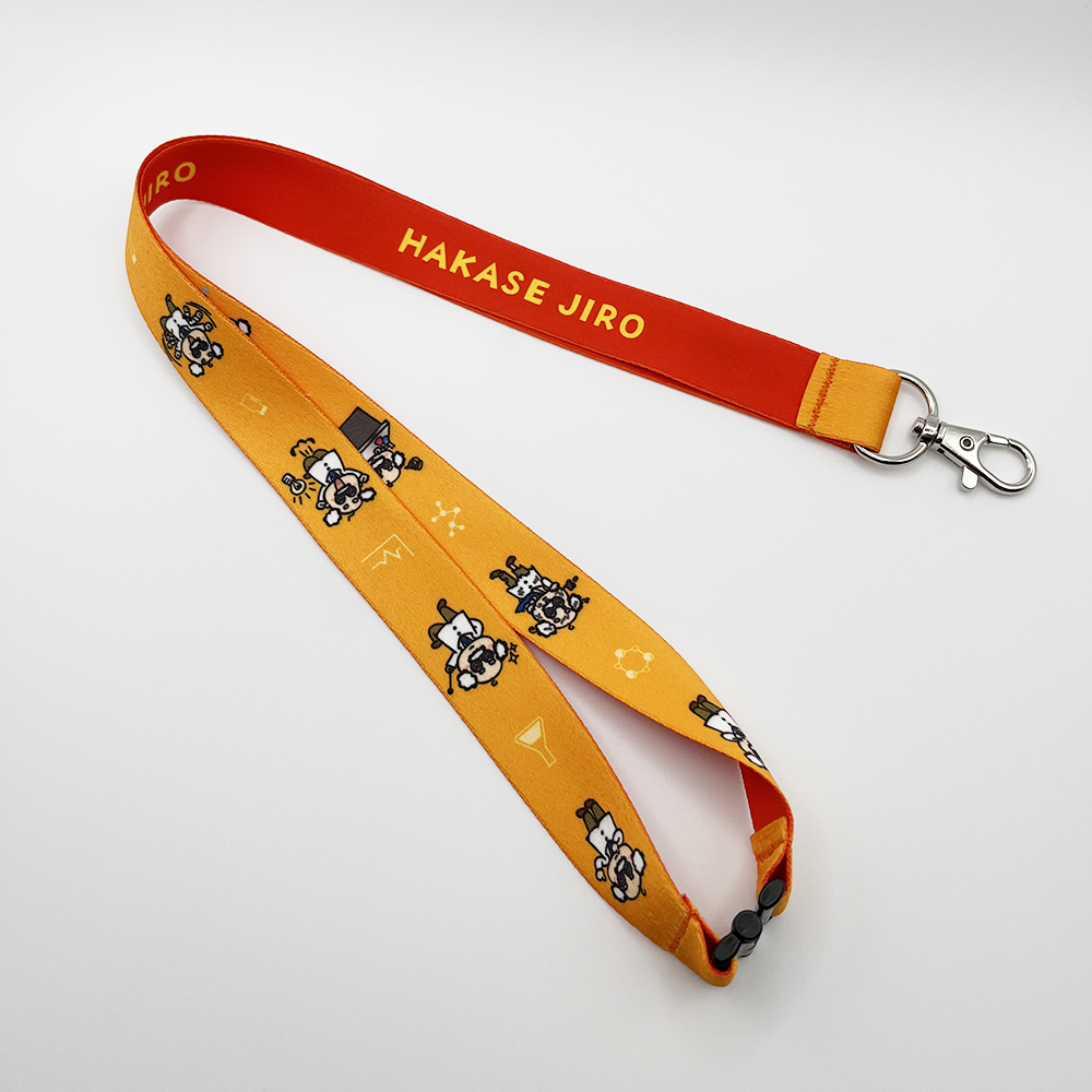 ネックストラップ