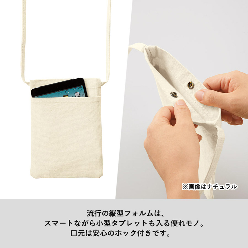 キャンバスフロントポケットサコッシュ③