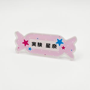 アクリルバッジ/名札