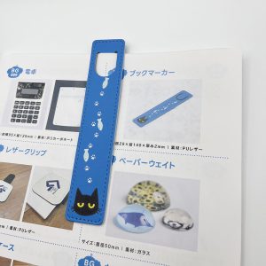 ブックマーカー