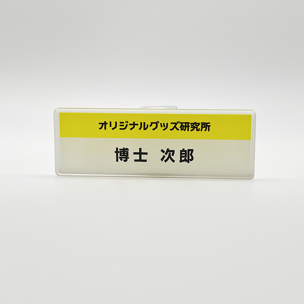 アクリルバッジ/名札③