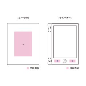 電子メモ 4.5インチ(カバー付)