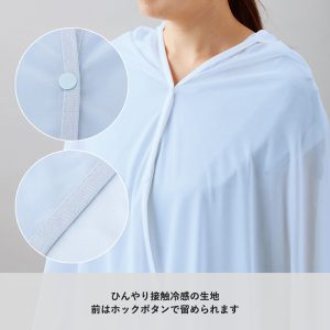 クールブランケット(巾着付)