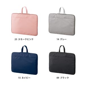 入れたまま使えるノート・PCバッグ