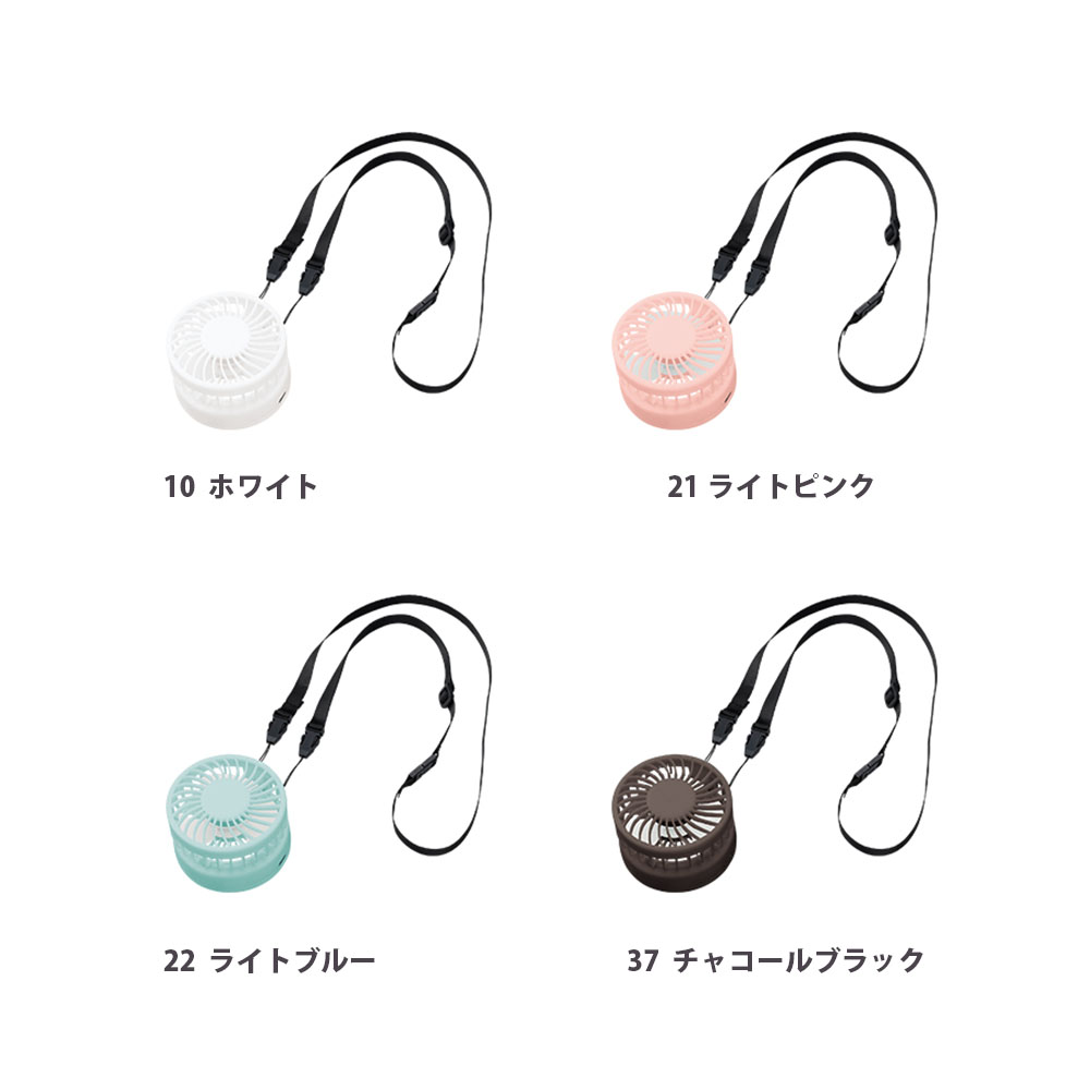 ハンズフリーUSBファン ver.2③