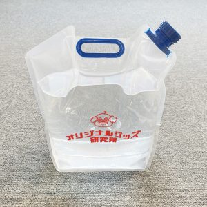 給水袋