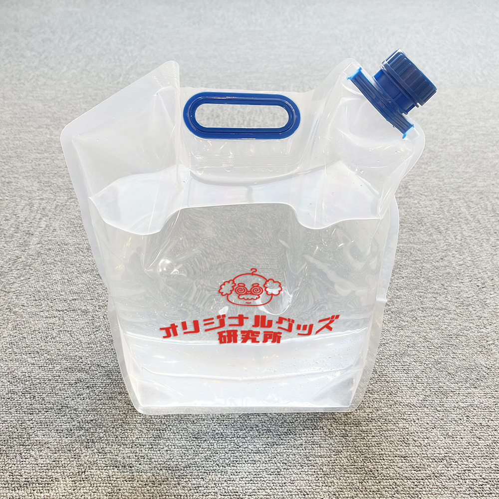 給水袋