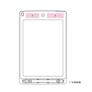 電子メモ 8.5インチ