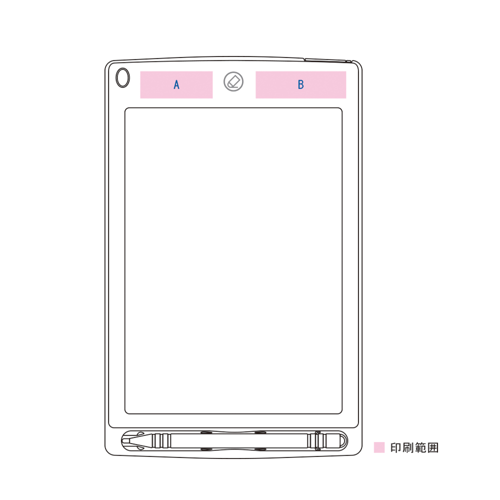 電子メモ 8.5インチ③