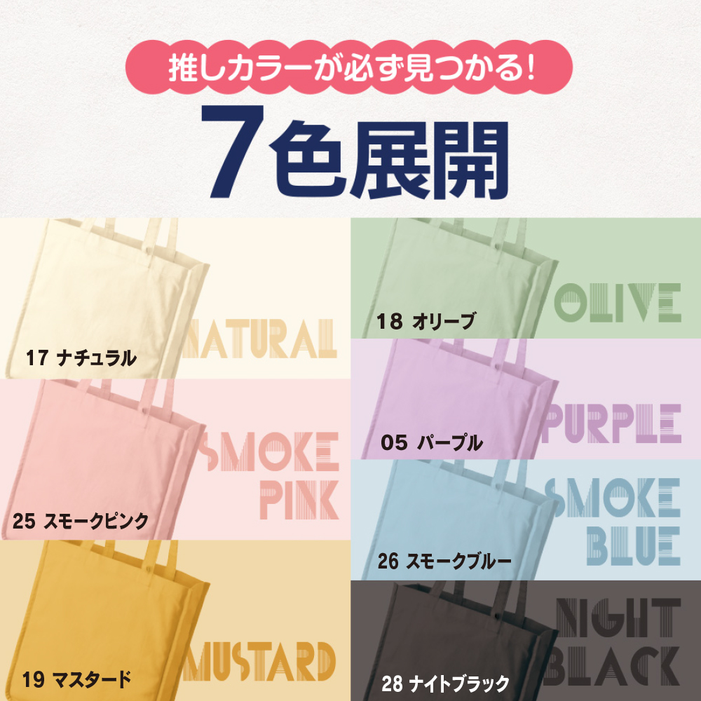 キャンバスホリデースクエアトート仕切りポケット付ver.2②