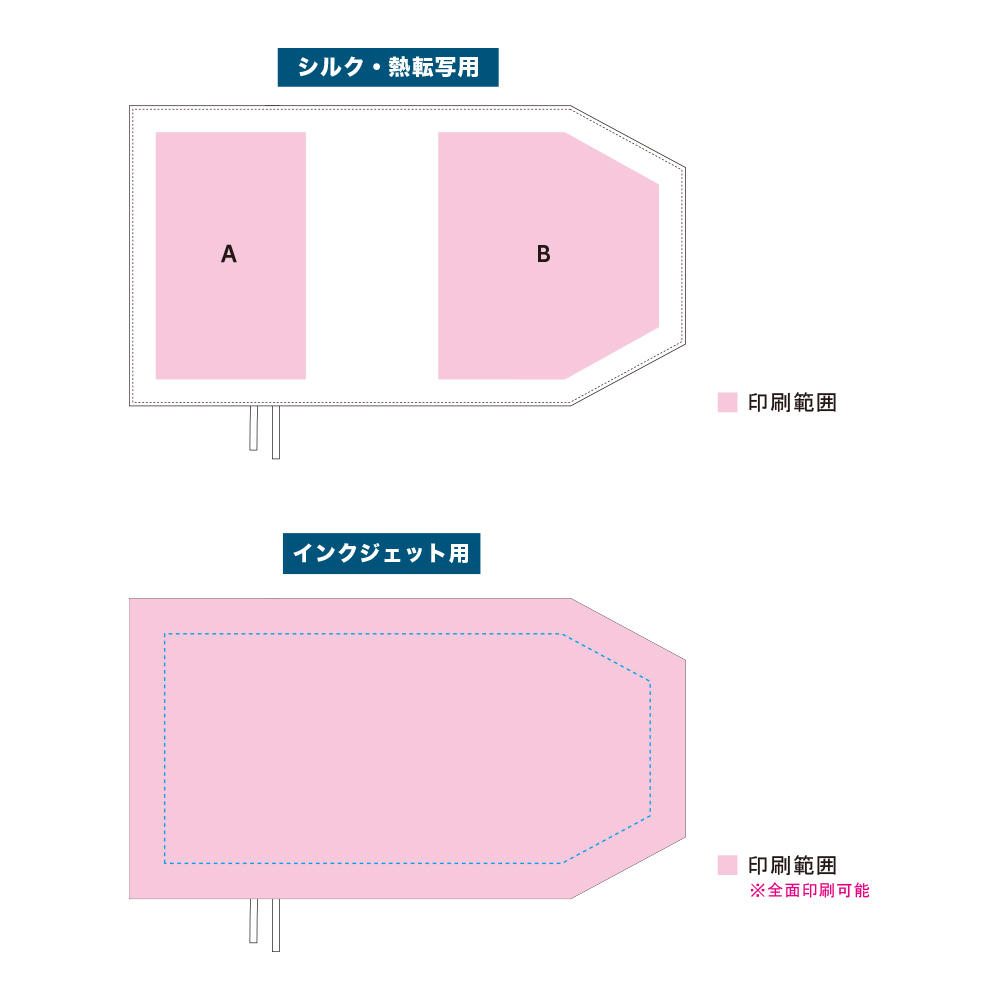 キャンバスブックカバー③
