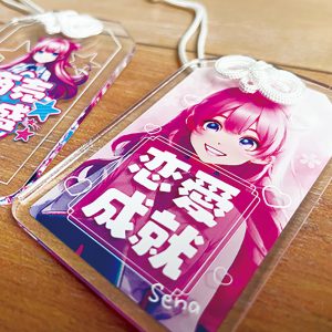 アクリルお守り