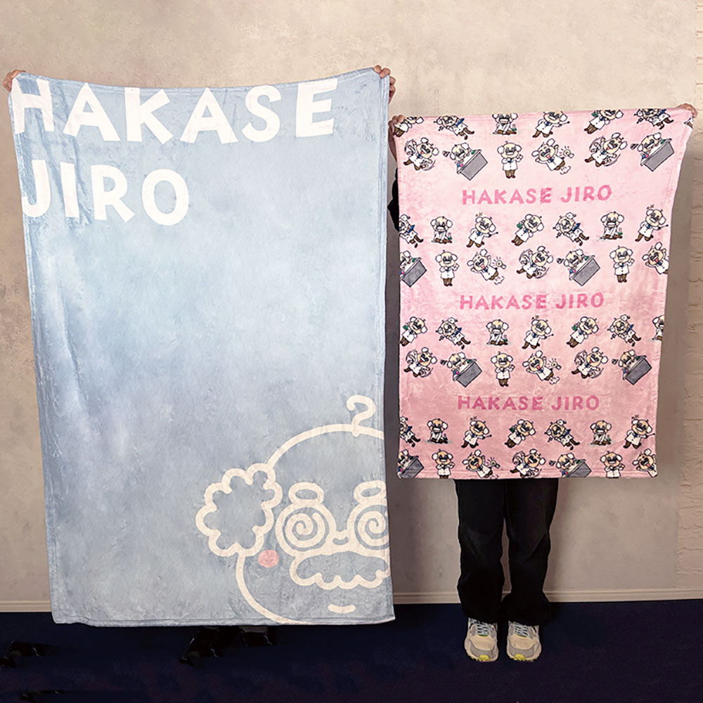 ブランケット②