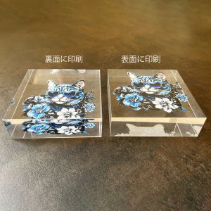 アクリルブロック