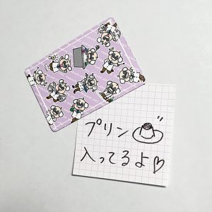 マグネットカード