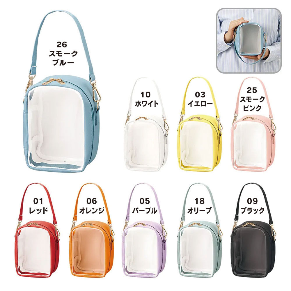 ぬいぐるみポーチ②