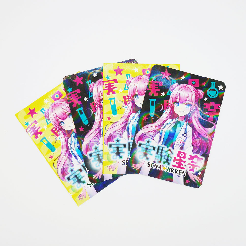 ホログラムカード